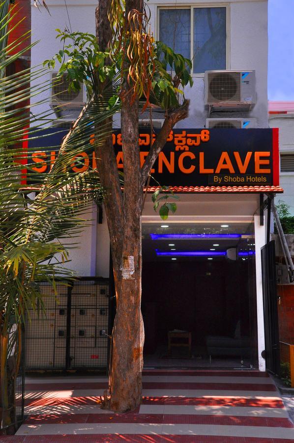 Shoba Enclave-Kammanahalli Бангалор Екстериор снимка